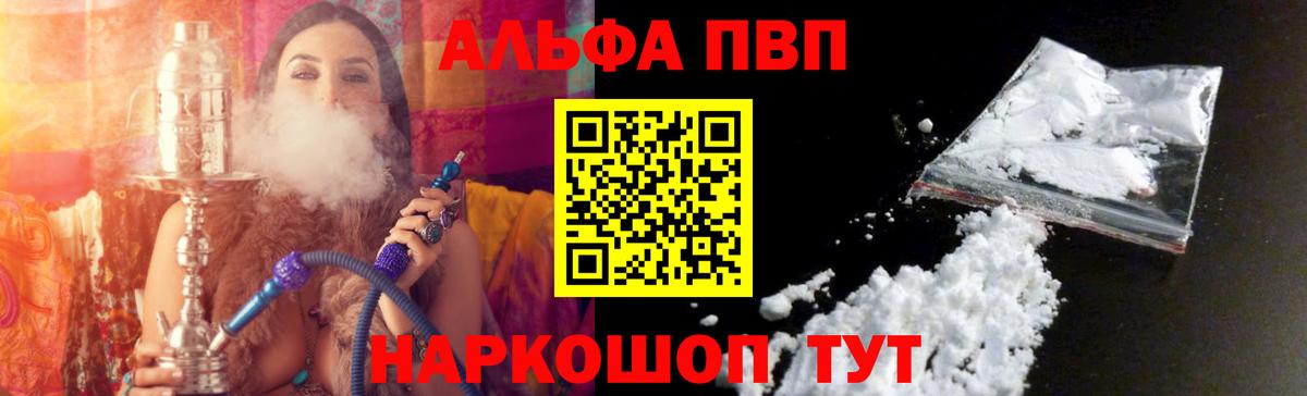APVP крисы CK  Alpha PVP кристаллы  APVP СК КРИС  Прохладный  Вход с VPN 