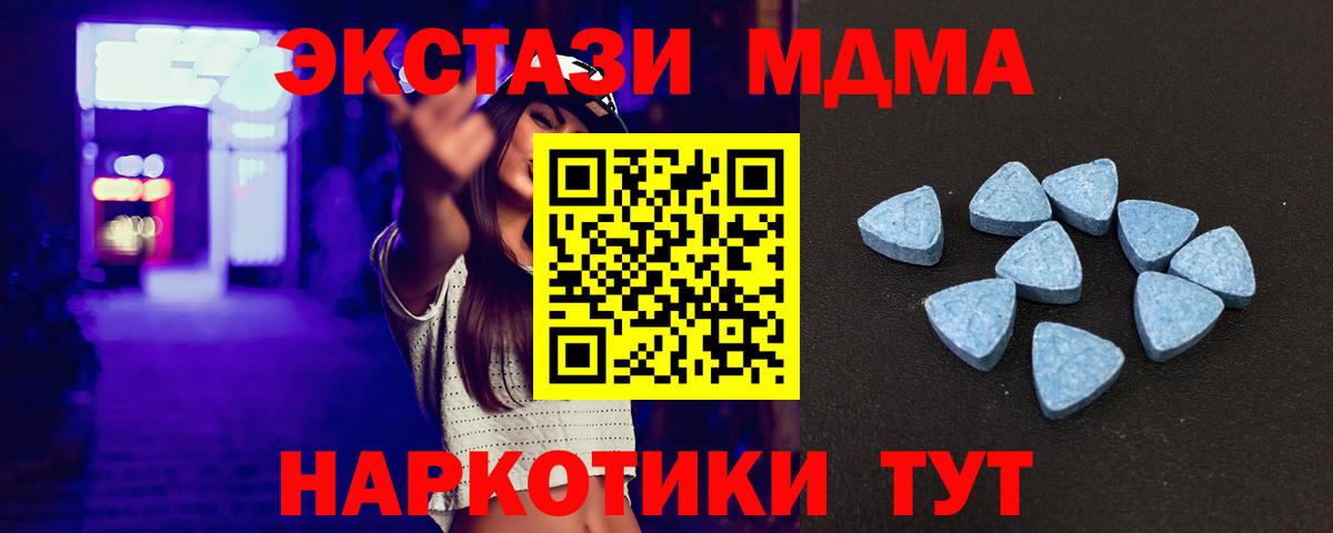 Ecstasy 300 mg Прохладный