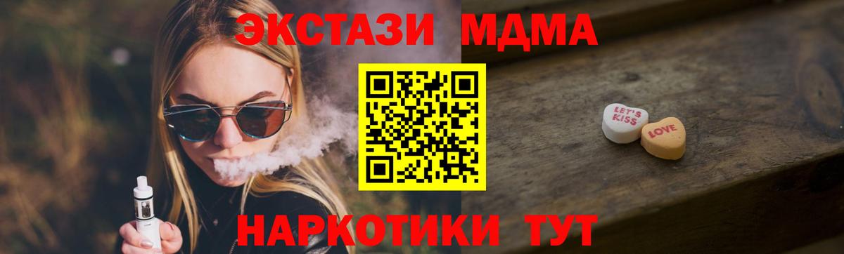 Канабис Прохладный