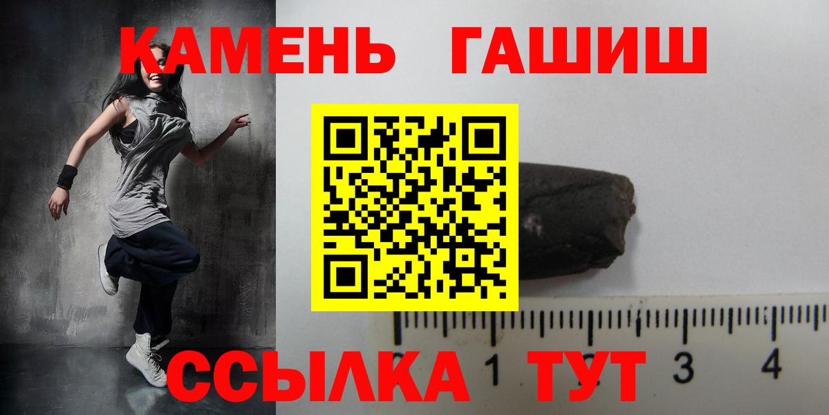 ГАШ  хочу   ГАШИШ AMNESIA HAZE  Прохладный  Гашиш индика сатива  Вход с VPN 