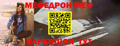 спиды Севастополь
