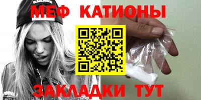 гашик Северобайкальск