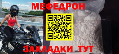 спиды Севастополь