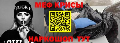 круглые Рыбинск