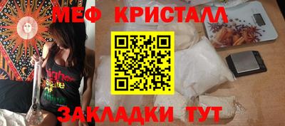 метамфетамин Рузаевка
