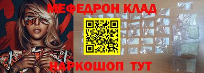 гидра Свободный