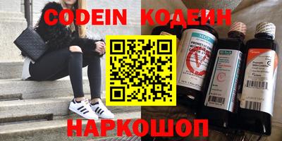 круглые Рыбинск