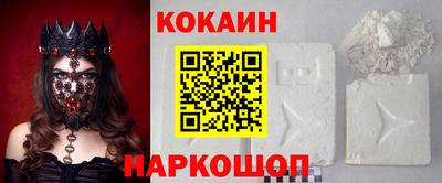 спиды Севастополь