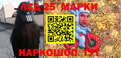 метамфетамин Рузаевка