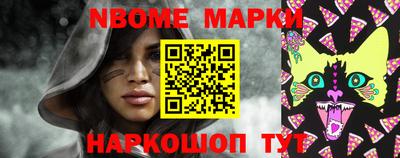 метамфетамин Рузаевка