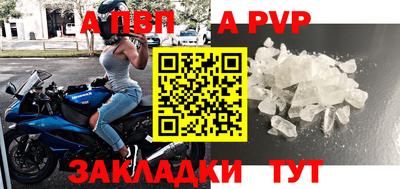 гидра Свободный