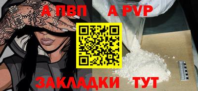 герыч Рязань