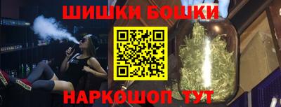 гашик Северобайкальск