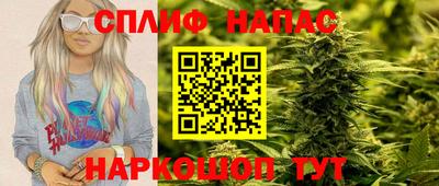 спиды Севастополь