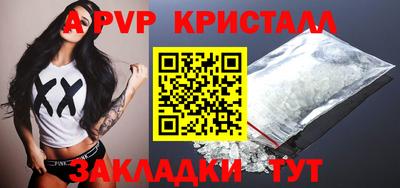 круглые Рыбинск