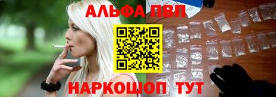 метамфетамин Рузаевка
