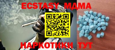 метамфетамин Рузаевка