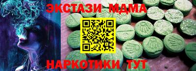 метамфетамин Рузаевка