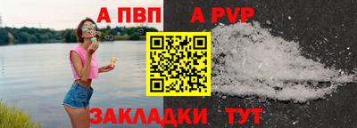 метамфетамин Рузаевка