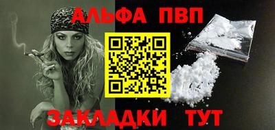 метамфетамин Рузаевка