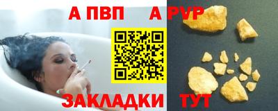 метамфетамин Рузаевка
