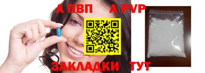 герыч Рязань