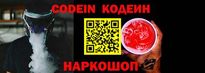 круглые Рыбинск