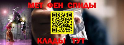 метамфетамин Рузаевка