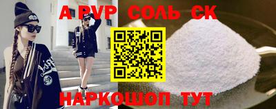 метамфетамин Рузаевка