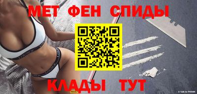 гашик Северобайкальск