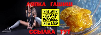 круглые Рыбинск