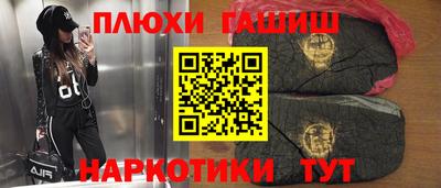 герыч Рязань