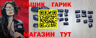 метамфетамин Рузаевка