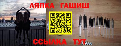 круглые Рыбинск