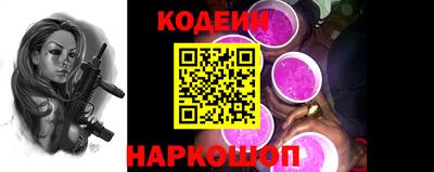 круглые Рыбинск