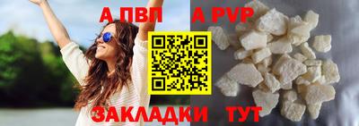 круглые Рыбинск
