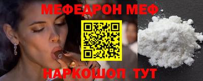 круглые Рыбинск