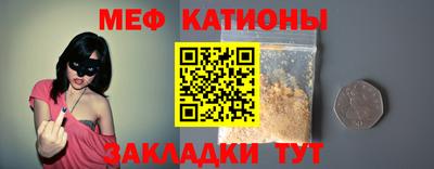 круглые Рыбинск