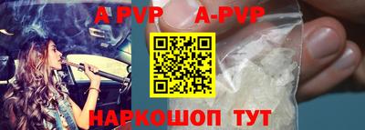 круглые Рыбинск