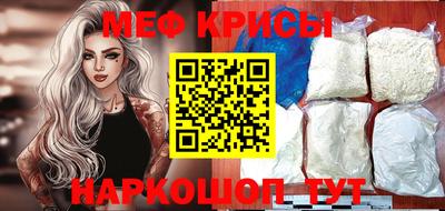 круглые Рыбинск