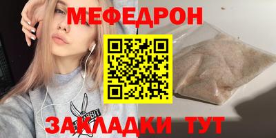 круглые Рыбинск