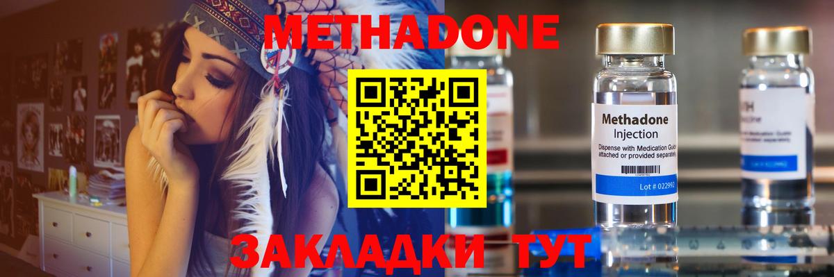 Конопля  Амфетамин кристаллы  Прохладный  Вход с VPN  Мефедрон кристаллы  ГАШИШ  Где найти наркотики? 