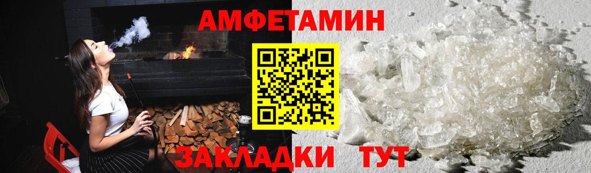 Метамфетамин Декстрометамфетамин 99.9% Прохладный