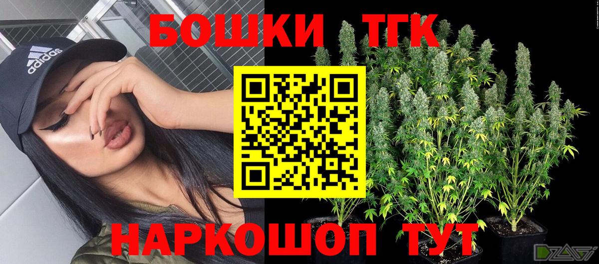 Прохладный  Бошки Шишки индика  Марихуана THC 21%  Конопля OG Kush  Вход с VPN 